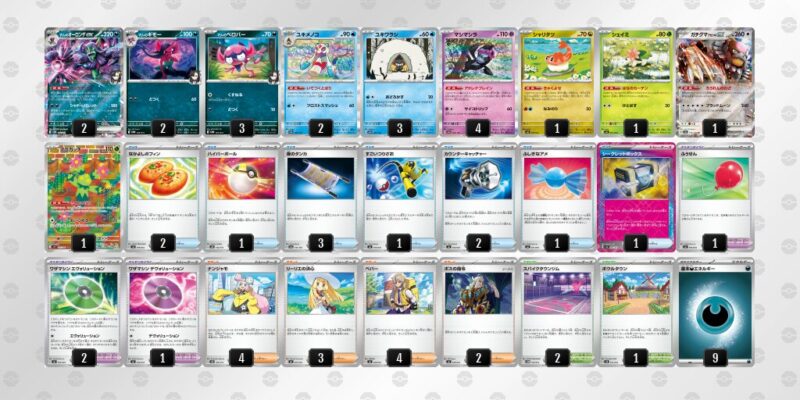 【マリィのオーロンゲex】ジムバトル優勝デッキレシピ