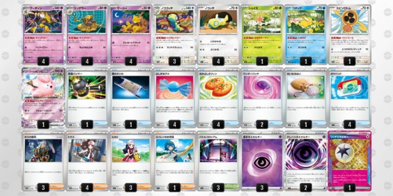 【フーディンex】ジムバトル優勝デッキレシピ