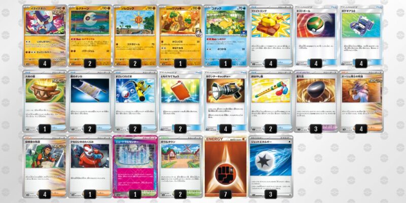 【イダイナキバLO】ジムバトル優勝デッキレシピ