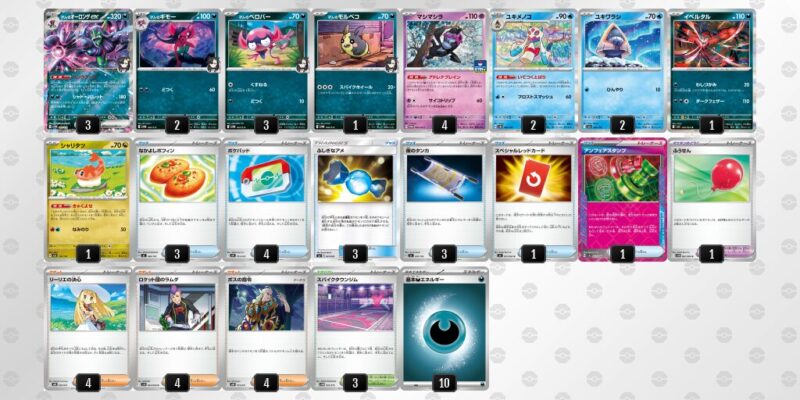 【マリィのオーロンゲex】ジムバトル優勝デッキレシピ