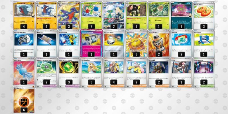 【シロナのガブリアスex】ジムバトル優勝デッキレシピ