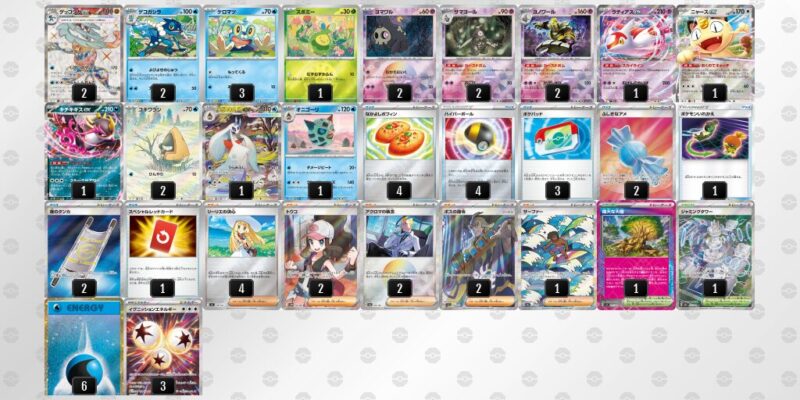 【メガゲッコウガex】ジムバトル優勝デッキレシピ