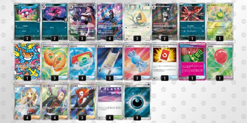 【マリィのオーロンゲex】ジムバトル優勝デッキレシピ