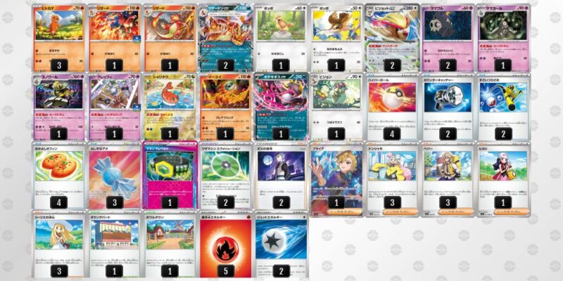 【リザードンex】ジムバトル優勝デッキレシピ