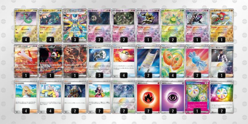 【ドラパルトex】ジムバトル優勝デッキレシピ