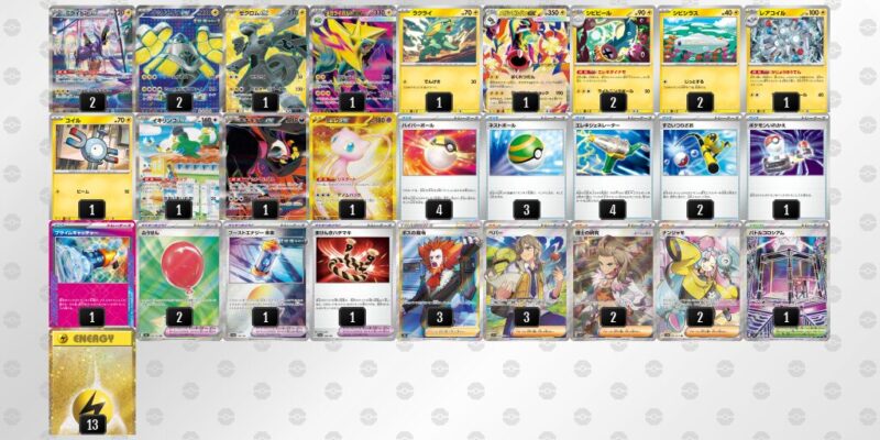 ポケカ【メガライボルトex】環境デッキレシピまとめ | ポケカブック