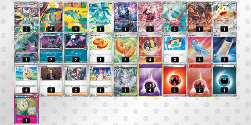 【ドラパルトex】ジムバトル優勝デッキレシピ