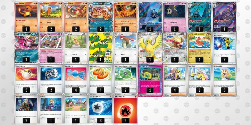 【リザードンex】ジムバトル優勝デッキレシピ