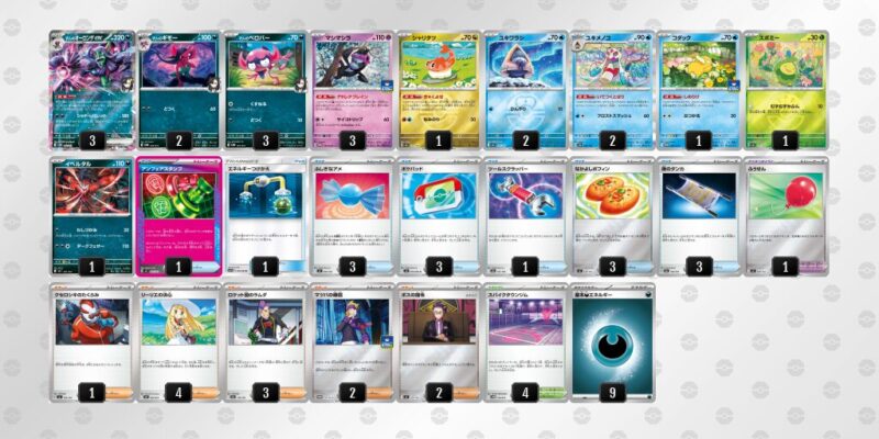 【マリィのオーロンゲex】ジムバトル優勝デッキレシピ