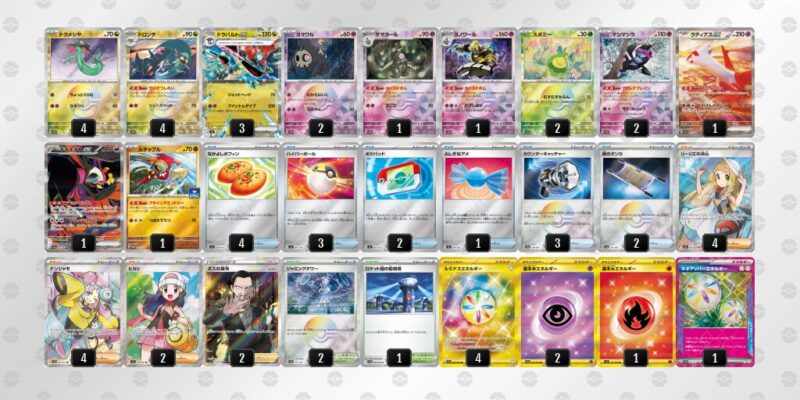 【ドラパルトex】ジムバトル優勝デッキレシピ