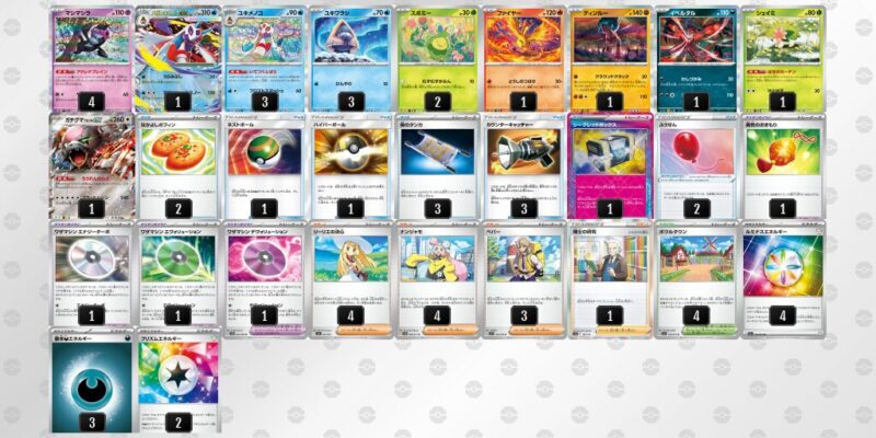 【メガユキメノコex】ジムバトル優勝デッキレシピ