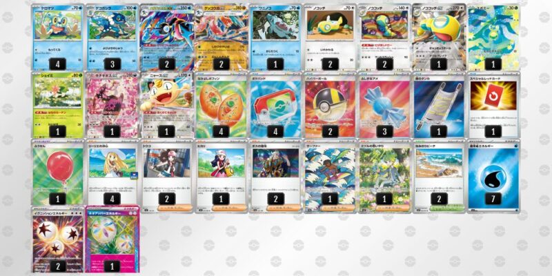 【メガゲッコウガex】ジムバトル優勝デッキレシピ