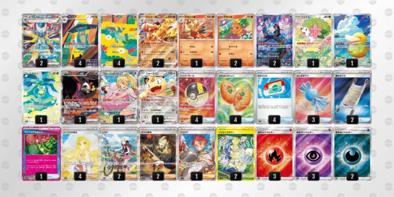 【バシャーモex】ジムバトル優勝デッキレシピ