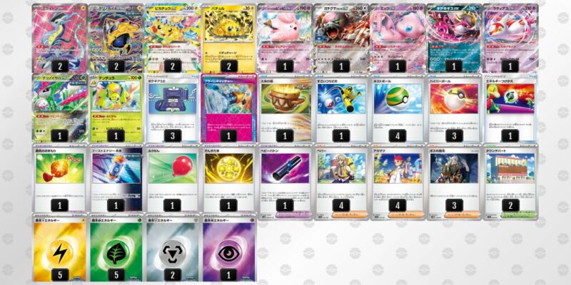 【バチュルバレット】ジムバトル優勝デッキレシピ