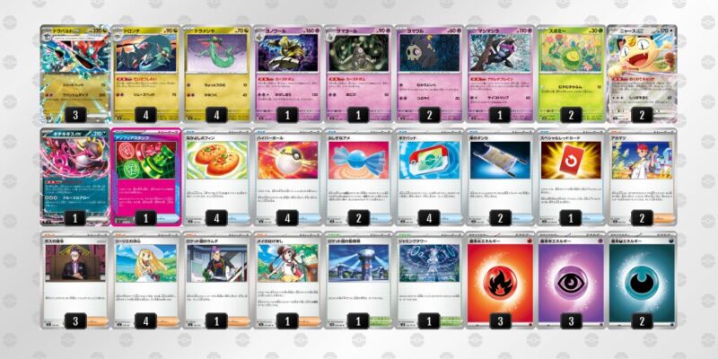 【ドラパルトex】ジムバトル優勝デッキレシピ