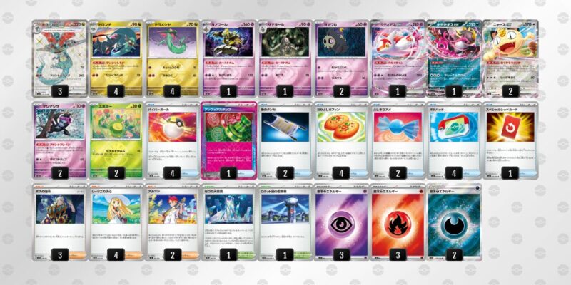 【ドラパルトex】ジムバトル優勝デッキレシピ