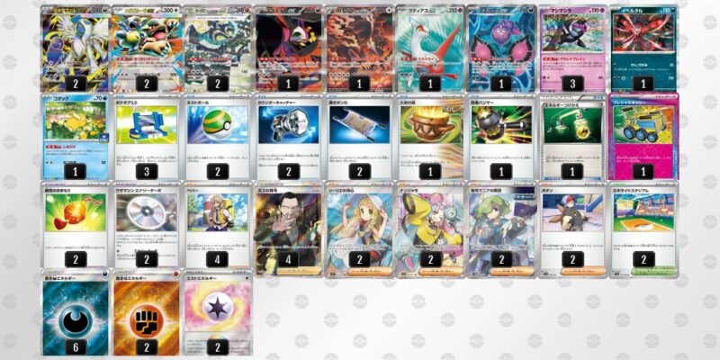 【メガアブソルex】ジムバトル優勝デッキレシピ