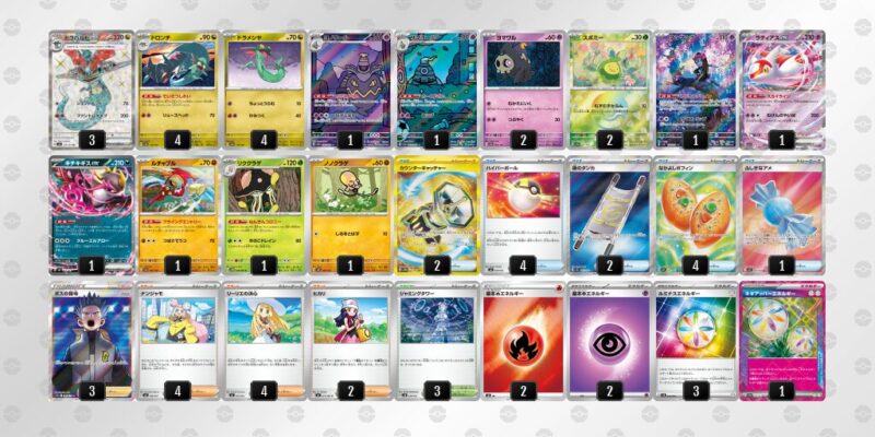 【ドラパルトex】ジムバトル優勝デッキレシピ