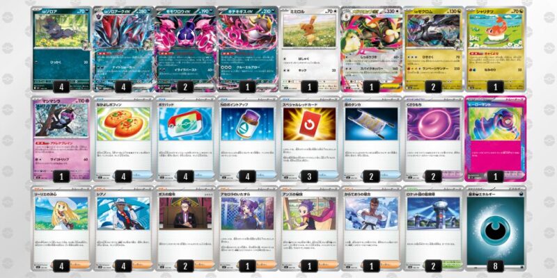 【Nのゾロアークex】ジムバトル優勝デッキレシピ