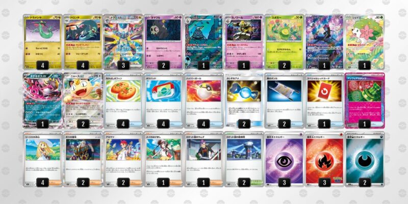 【ドラパルトex】ジムバトル優勝デッキレシピ