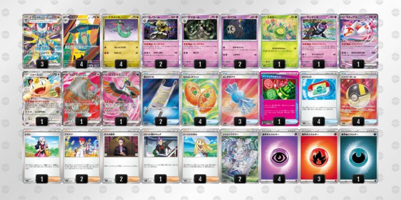 【ドラパルトex】ジムバトル優勝デッキレシピ