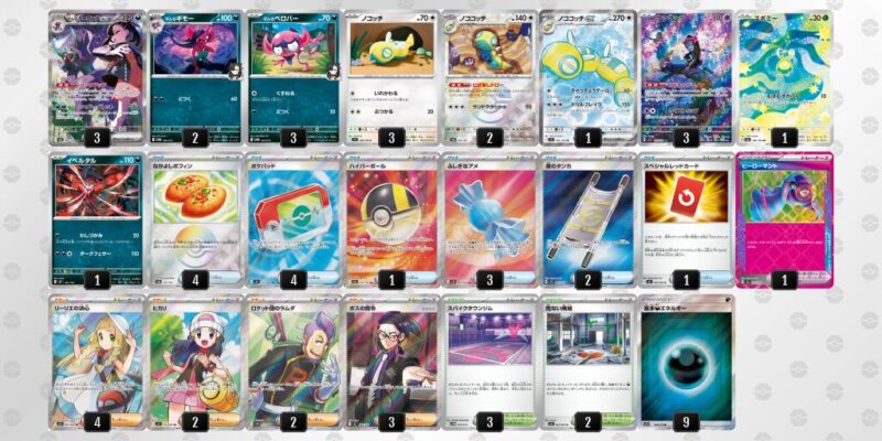 【マリィのオーロンゲex】ジムバトル優勝デッキレシピ