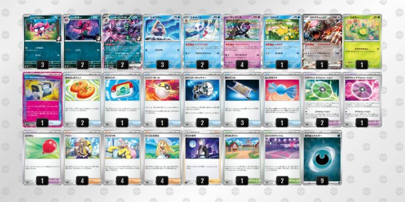 【マリィのオーロンゲex】ジムバトル優勝デッキレシピ