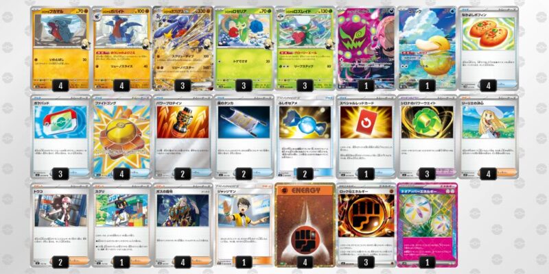 【シロナのガブリアスex】ジムバトル優勝デッキレシピ