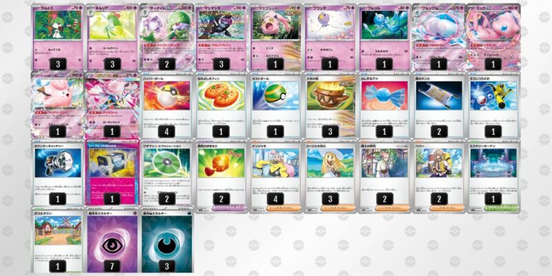 【ブルンゲルex】ジムバトル優勝デッキレシピ