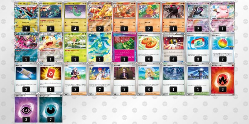 【ドラパルトex】ジムバトル優勝デッキレシピ