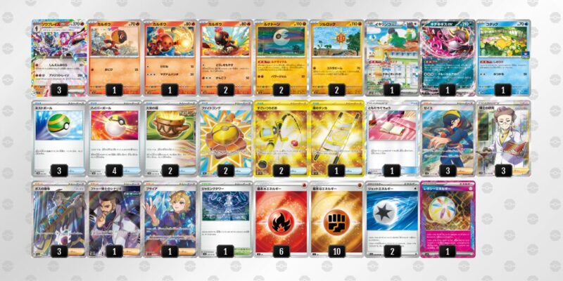 【ソウブレイズex】ジムバトル優勝デッキレシピ