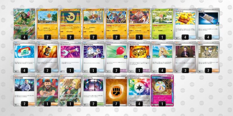 【イイネイヌ】ジムバトル優勝デッキレシピ