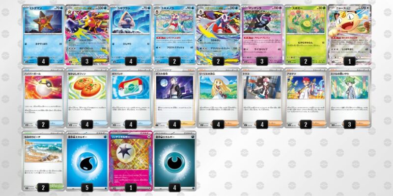 【メガスターミーex】ジムバトル優勝デッキレシピ