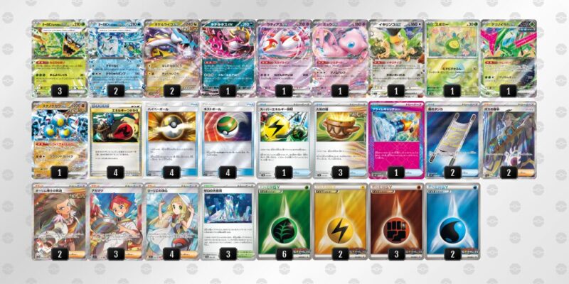 【タケルライコex】ジムバトル優勝デッキレシピ