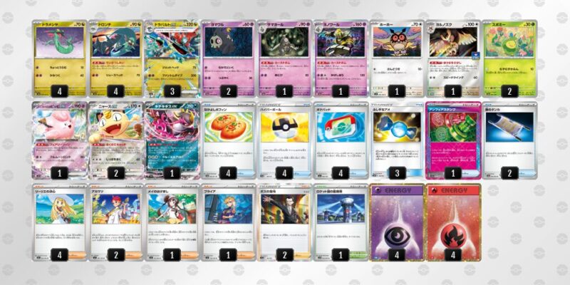 【ドラパルトex】ジムバトル優勝デッキレシピ