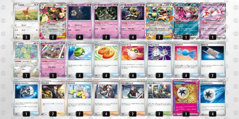 【メガミミロップex】ジムバトル優勝デッキレシピ