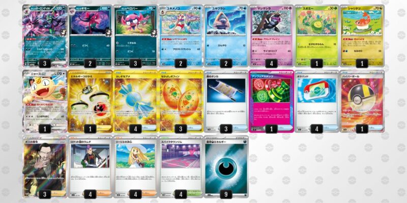 【マリィのオーロンゲex】ジムバトル優勝デッキレシピ