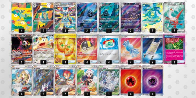 【ドラパルトex】ジムバトル優勝デッキレシピ