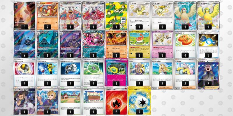 【リザードンex】ジムバトル優勝デッキレシピ