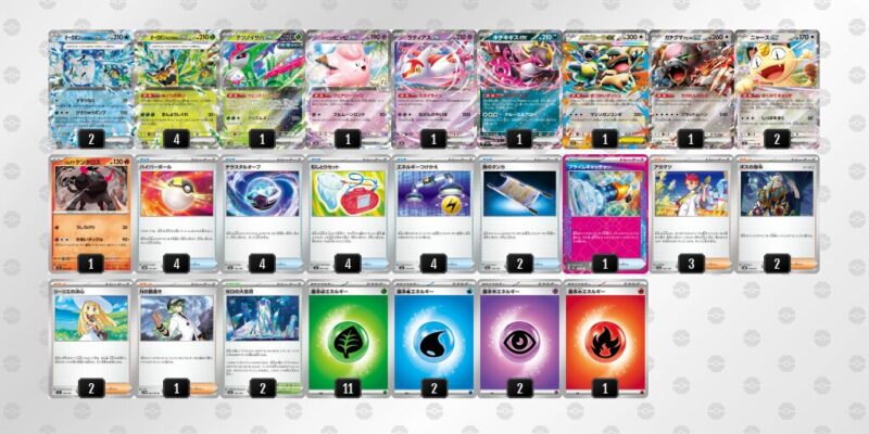 【オーガポンex】ジムバトル優勝デッキレシピ