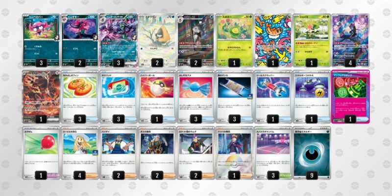 【マリィのオーロンゲex】ジムバトル優勝デッキレシピ