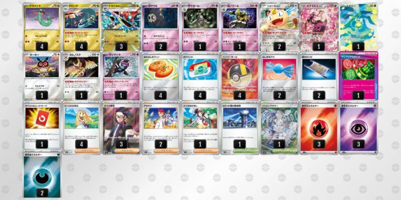 【ドラパルトex】ジムバトル優勝デッキレシピ