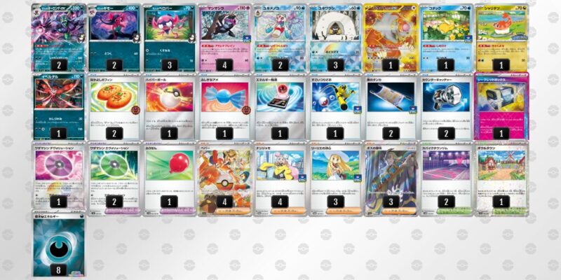 【マリィのオーロンゲex】ジムバトル優勝デッキレシピ