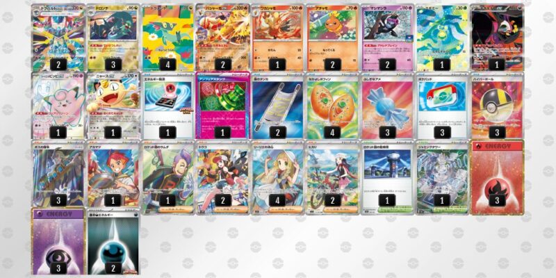 【バシャーモex】ジムバトル優勝デッキレシピ