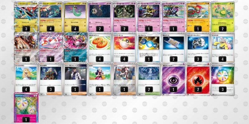 【ドラパルトex】ジムバトル優勝デッキレシピ