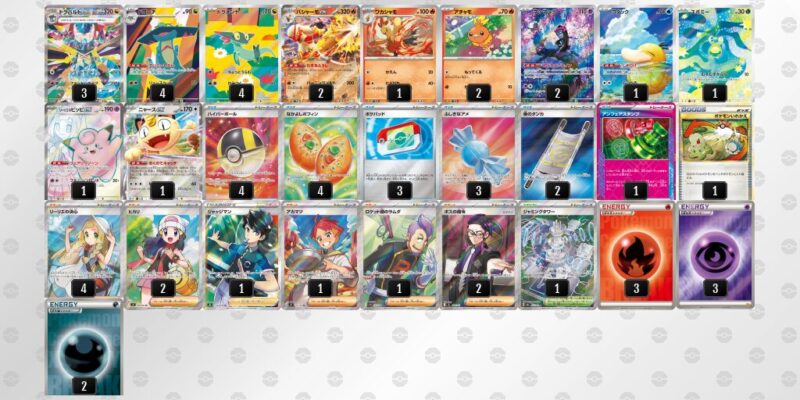 【バシャーモex】ジムバトル優勝デッキレシピ