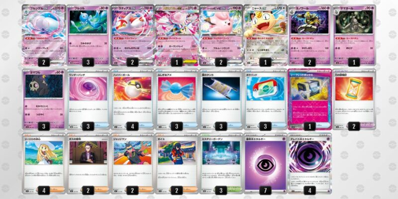 【ブルンゲルex】ジムバトル優勝デッキレシピ