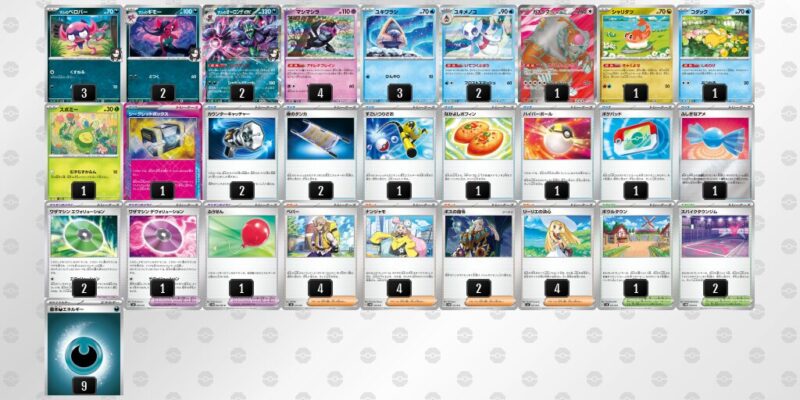 【マリィのオーロンゲex】ジムバトル優勝デッキレシピ