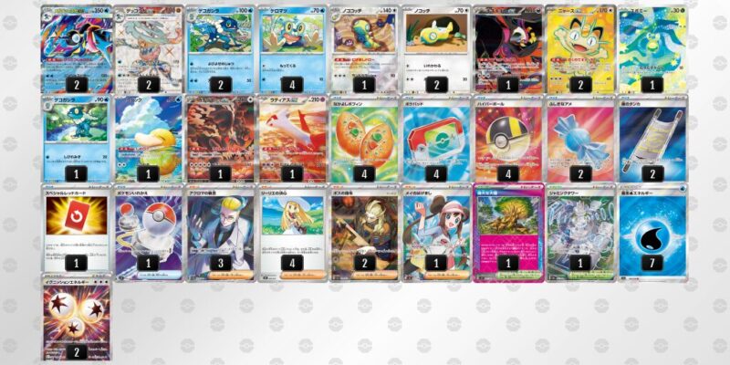 【メガゲッコウガex】ジムバトル優勝デッキレシピ
