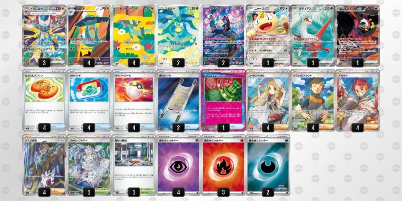 【ドラパルトex】ジムバトル優勝デッキレシピ